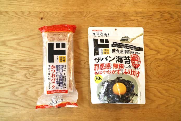 ドンキオリジナル商品の鰹節と海苔