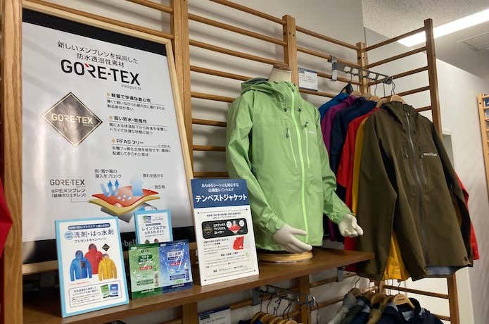 従来通りGORE-TEXを使用したラインナップも充実