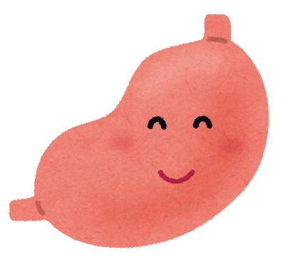 笑顔の胃