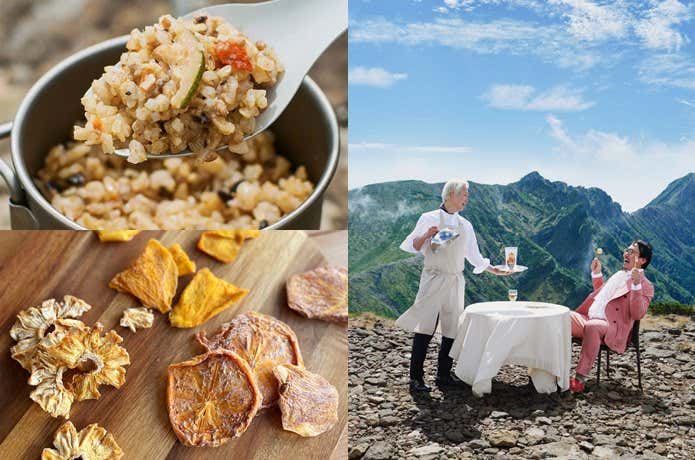MOUNTAIN GOURMET LAB.
グリーンカレー・ドライフルーツと山上でそれらを食べている写真