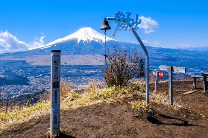 杓子山・天空の鐘