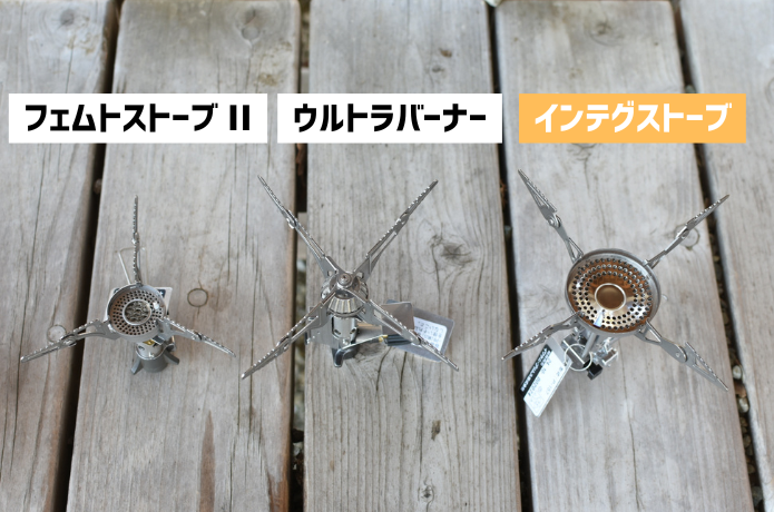 イワタニプリムスゴトクサイズ比較