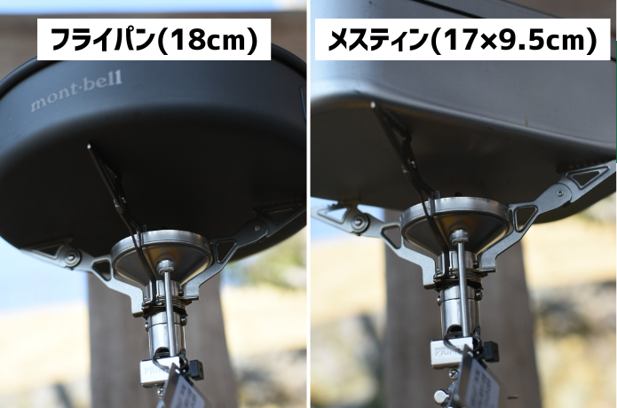 インテグバーナーゴトクアップ