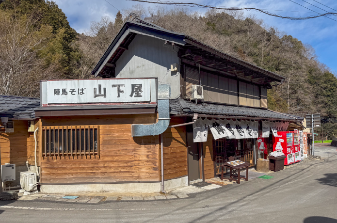 陣馬そば山下屋