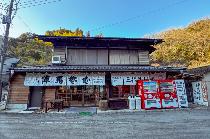 陣馬そば山下屋