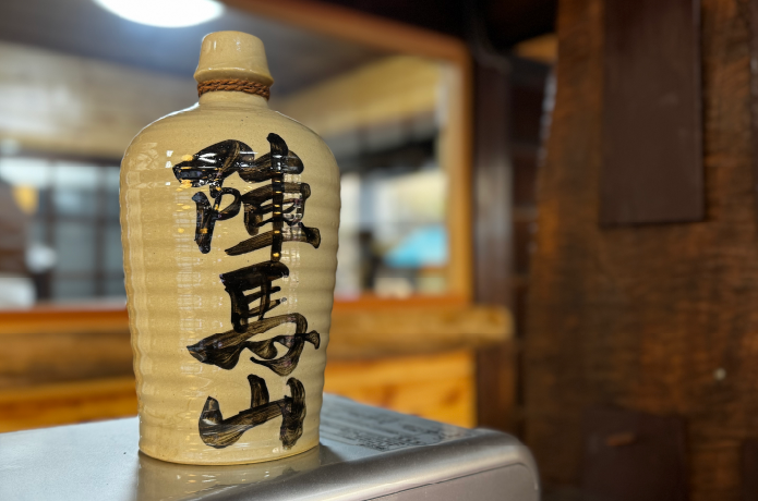 陣馬山のツボ