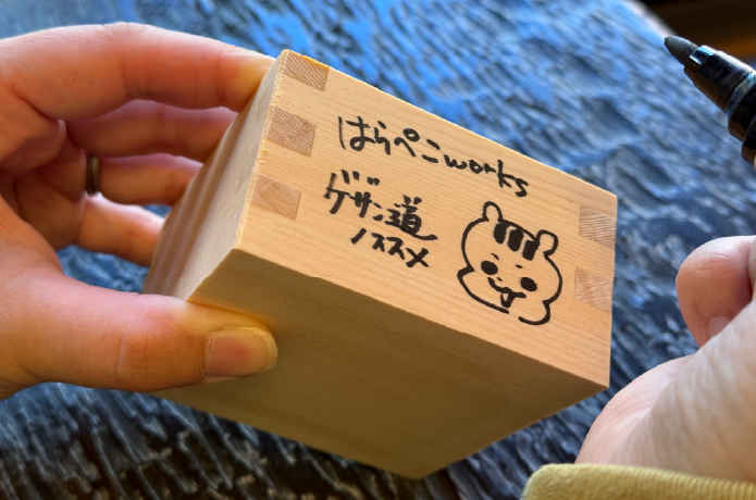 陣馬そば山下屋のマイ升