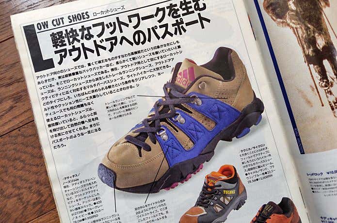 OUTDOOR EQUIPMENT