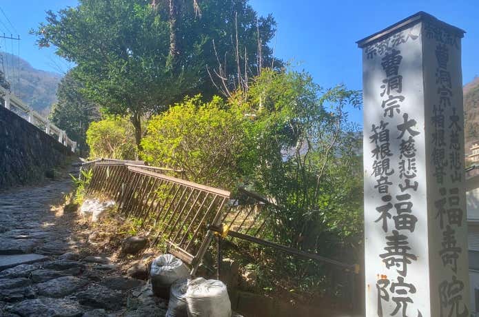 街道・古道を歩く : 関東周辺 : 歩いてみたい懐かしい道、日帰り25コース Amazon.co.jp: 関東周辺街道・古道を歩く: 歩いてみたい懐かしい
