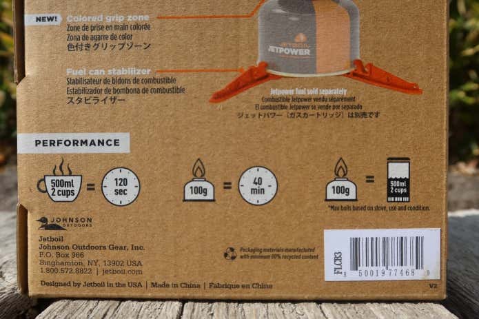 ジェットボイル 新型フラッシュ パッケージの説明文・図