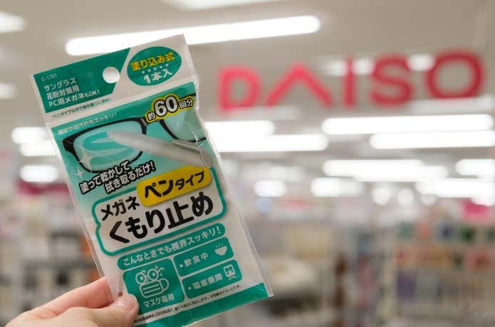 ダイソー　めがねくもり止め　ペンタイプ