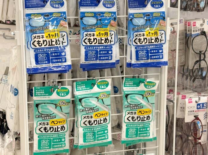 ダイソー　めがねくもり止め　ペンタイプとシートタイプ