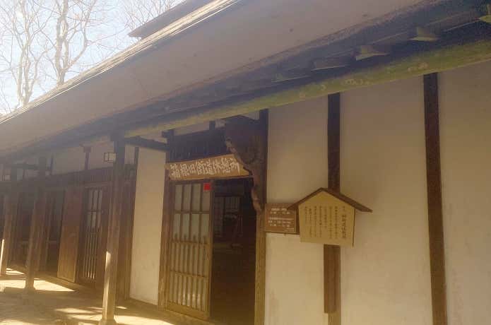 箱根旧街道休憩所