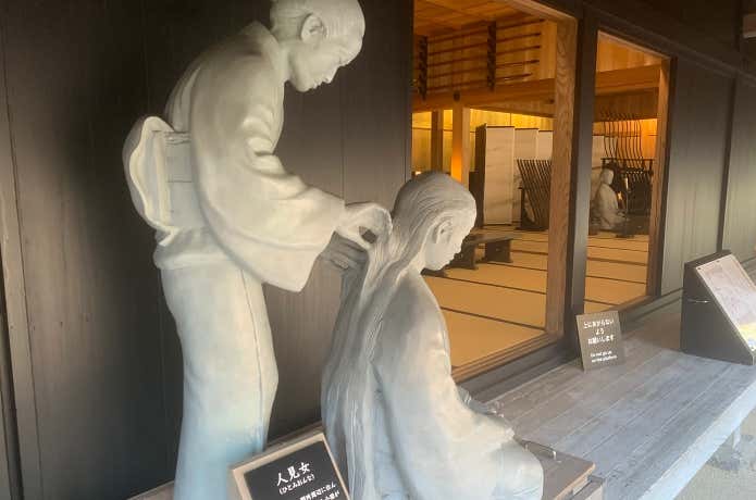 人見女による検査の様子