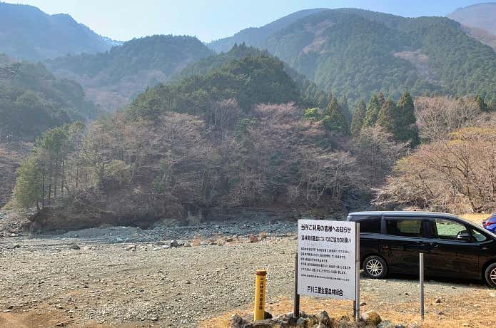 塔ノ岳・戸沢出合駐車場