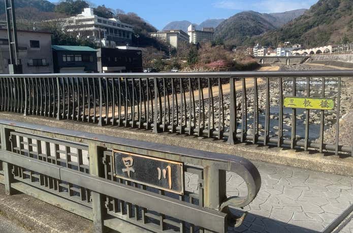 三枚橋