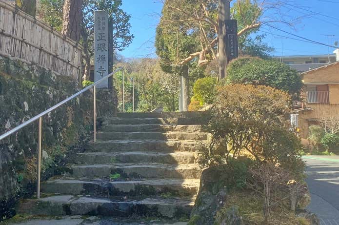 正眼寺
