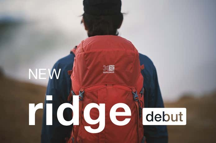 カリマー 登山用リュック ridge 背面