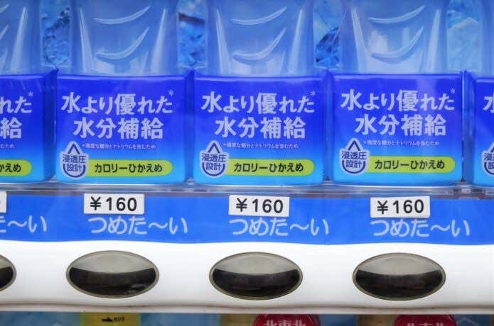 スポーツドリンク