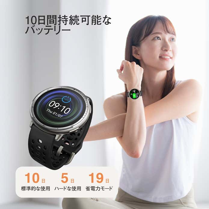 Amazfit Active 2のロングバッテリーライフ