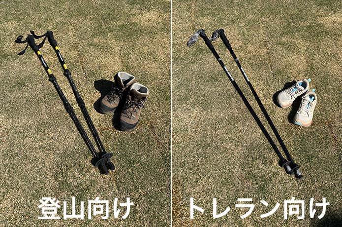 トレッキングポールと登山靴の比較