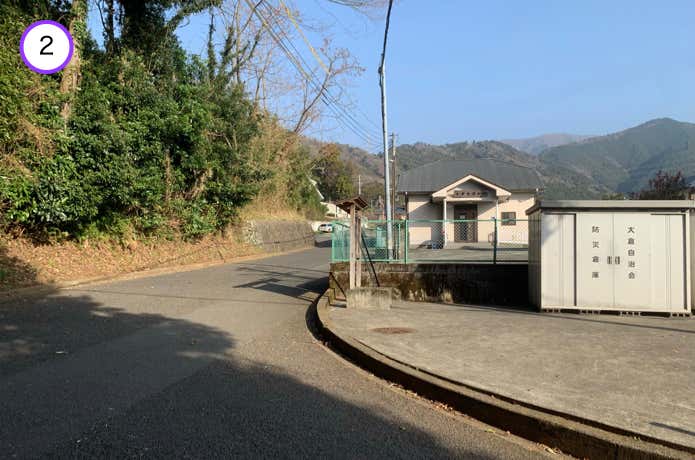 大倉自治会館