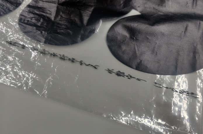 Smallの文字
