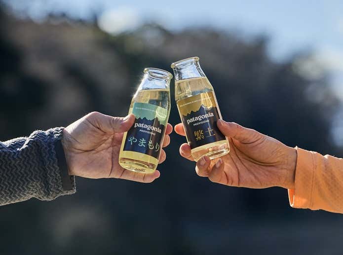 パタゴニア プロビジョンズ 日本酒 自然酒 ミニボトル 2種 やまもり 繁土 乾杯をする手