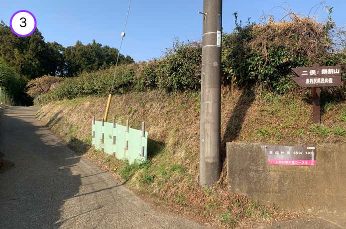 林道入口