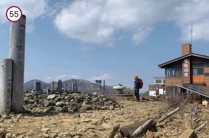 塔ノ岳山頂
