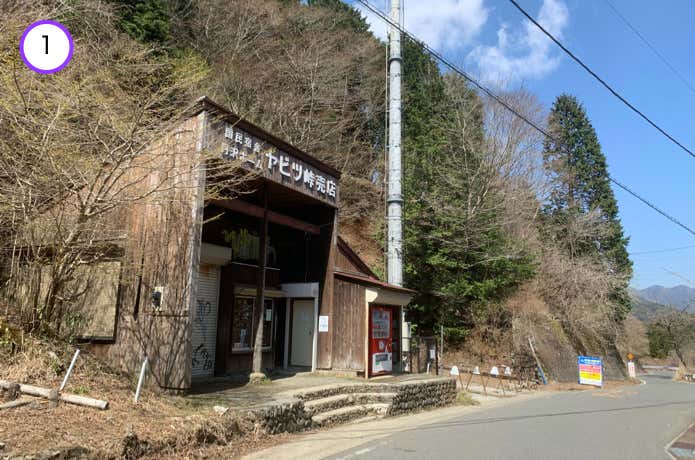 ヤビツ峠
