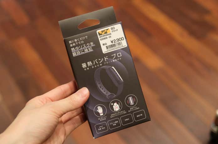 暑熱バンドPRO　パッケージ