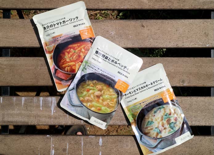 煮込んでつくるスープパスタの素