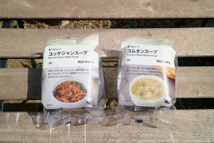 韓国風フリーズドライスープ