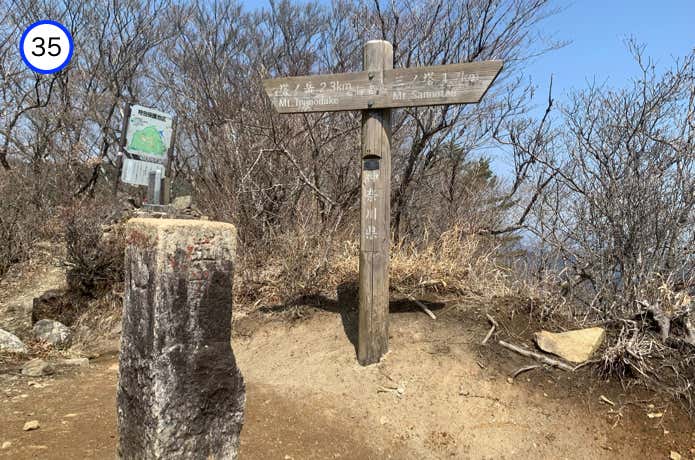 行者ヶ岳山頂