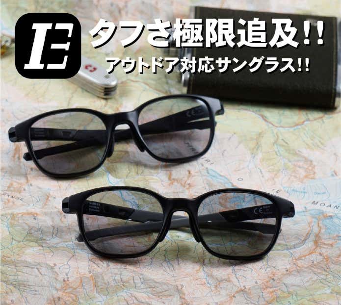Invictus Eyewear　最強サングラス