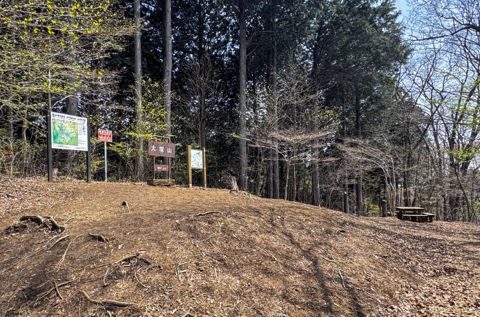 大塚山山頂