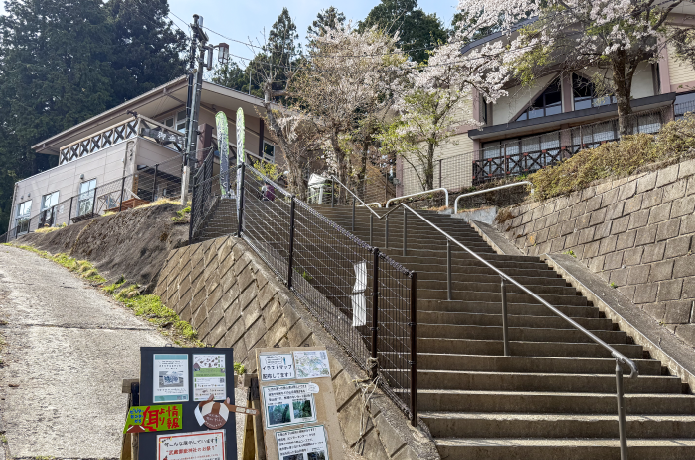 御岳ビジターセンター