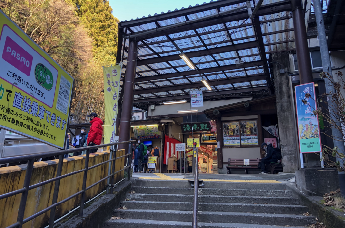 ケーブルカー滝本駅