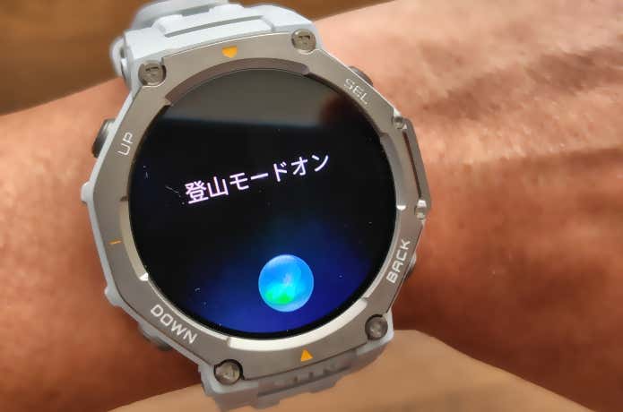 アマズフィット T-Rex3