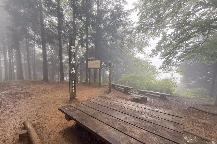 石老山山頂