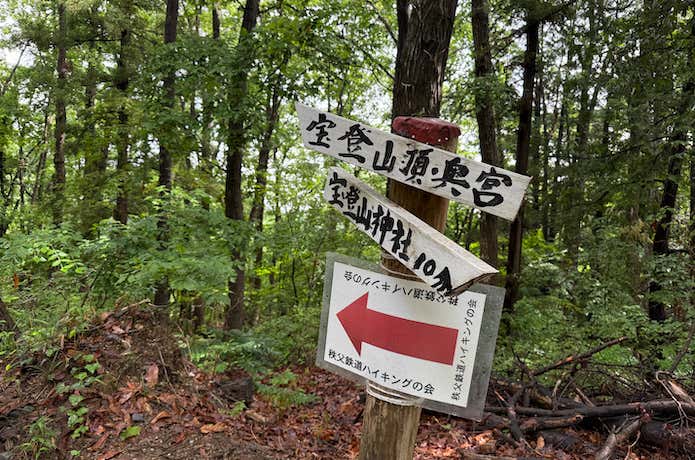 怪我・事故・道迷いなく下山することが一番のおもてなし