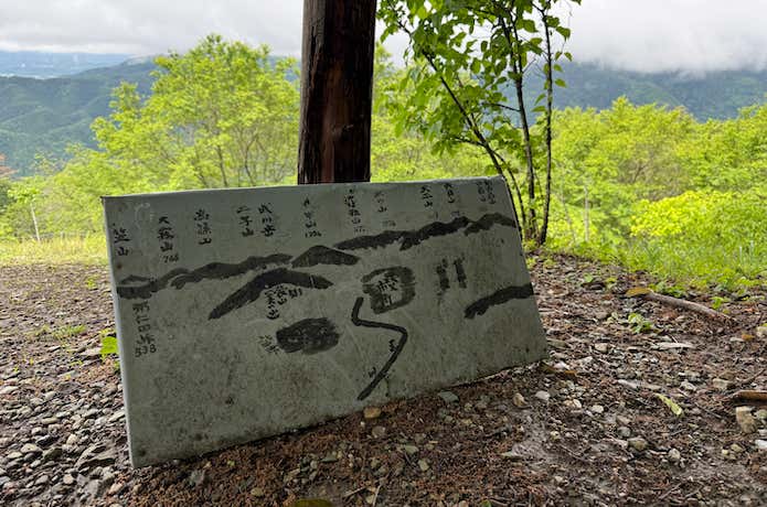 山頂からは遠く秩父の山々が見渡せる