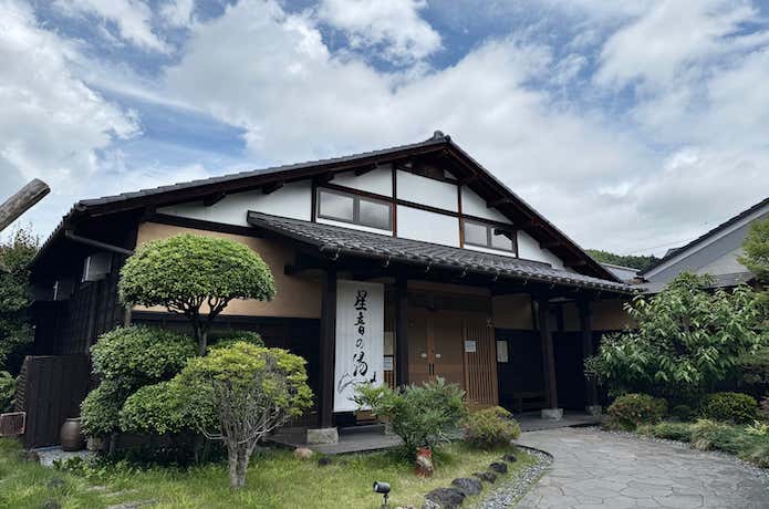 星音の湯の外観