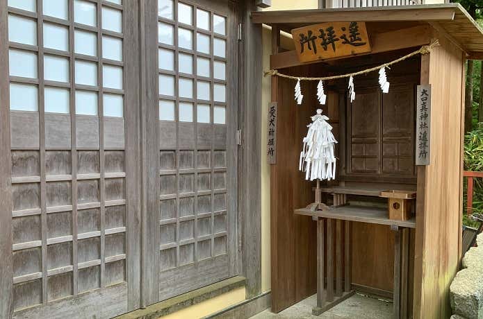 愛犬祈祷所