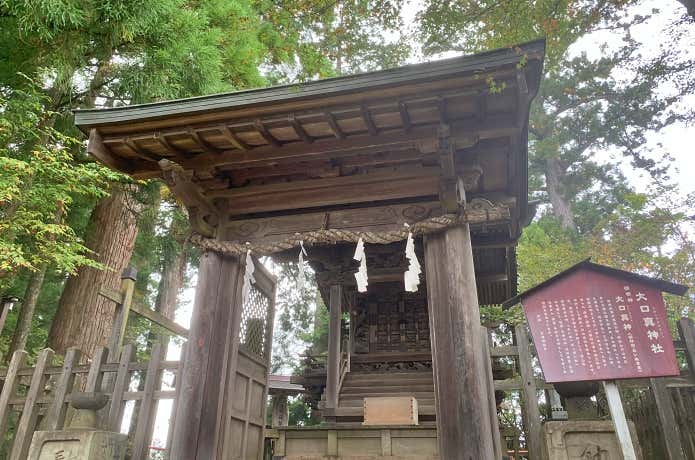 御岳山頂に鎮座する大口真神社