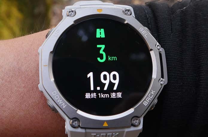 アマズフィット T-Rex3