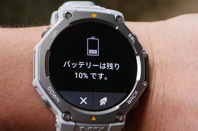 アマズフィット T-Rex3