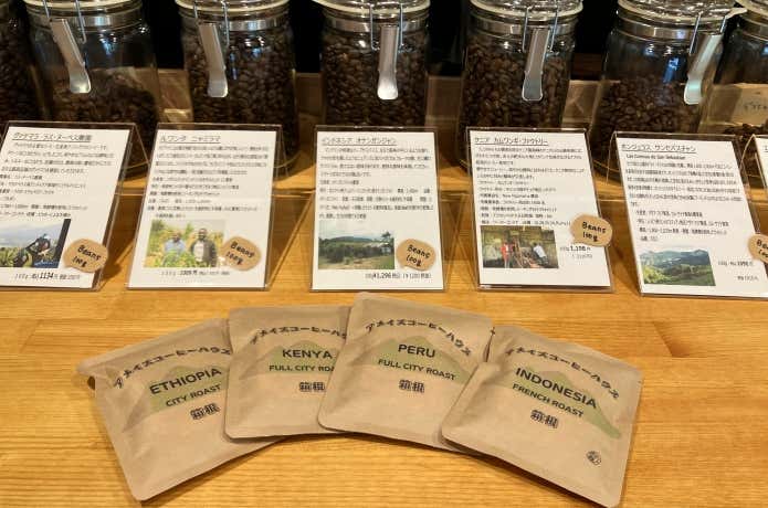 アメイズコーヒーハウスハコネのカウンターに並ぶコーヒー豆