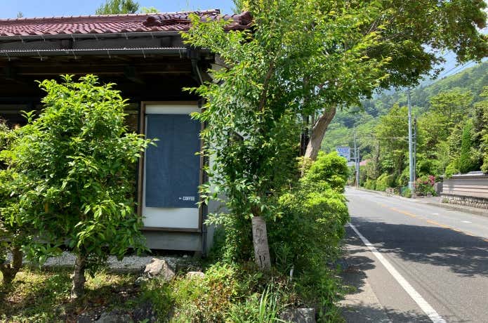 アメイズコーヒーハウスハコネの暖簾